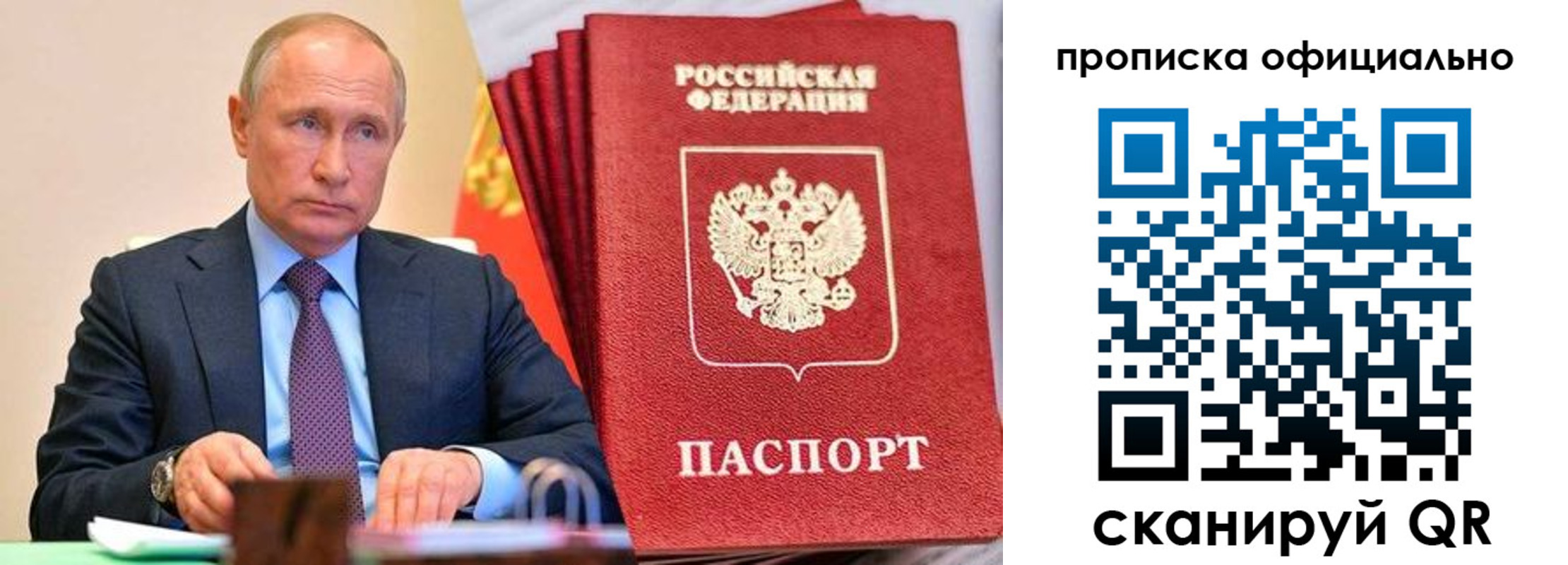 прописка для военкомата в Озёрске