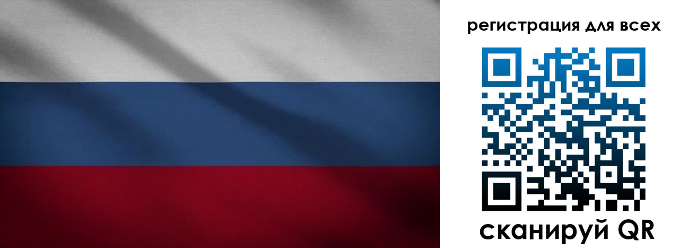 прописка поиск в Озёрске