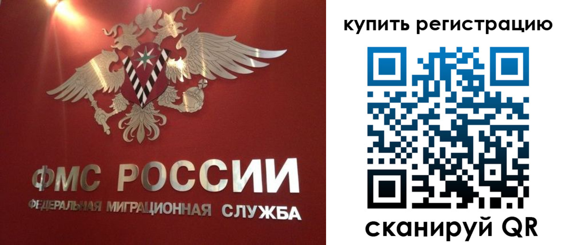 прописка для школы в Озёрске