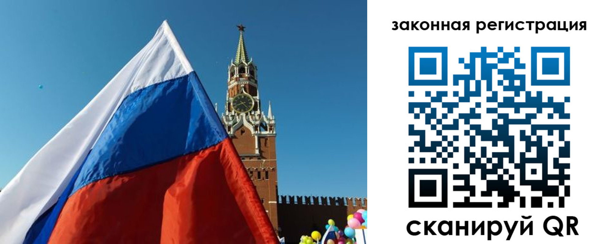 пропишу в квартире в Озёрске
