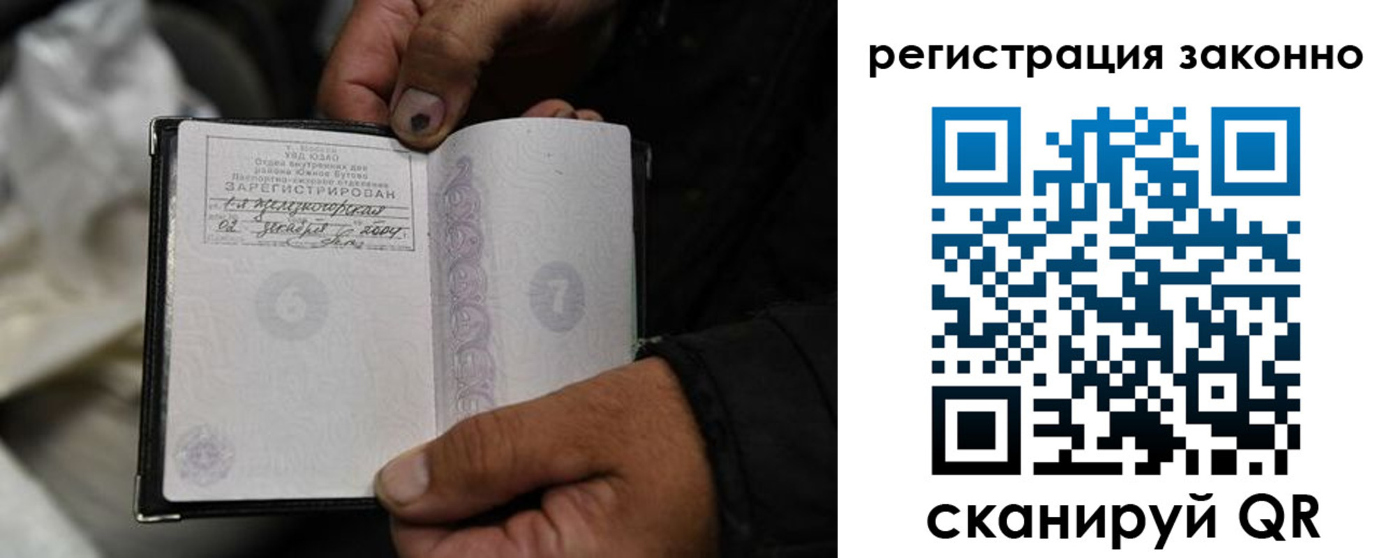 временная регистрация надежно в Озёрске